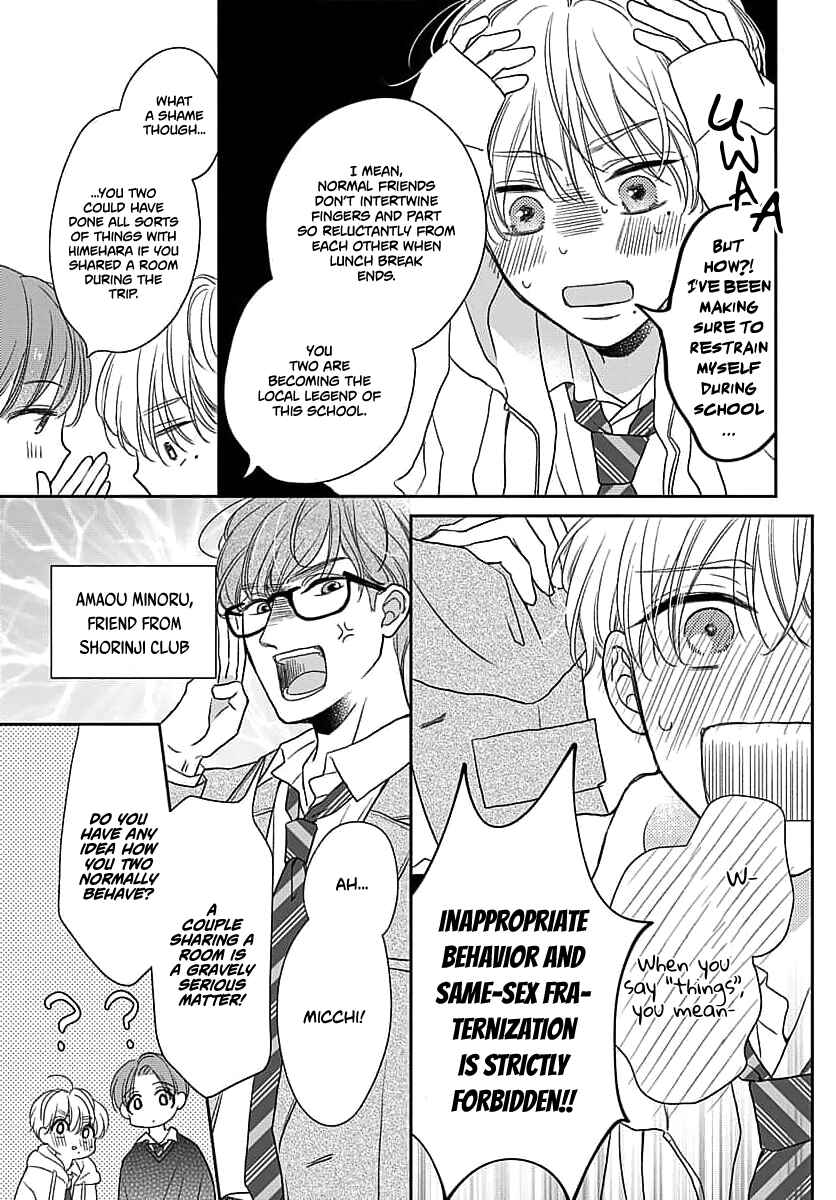 Page 5 Chapter 4 Sugar Glazed Darling