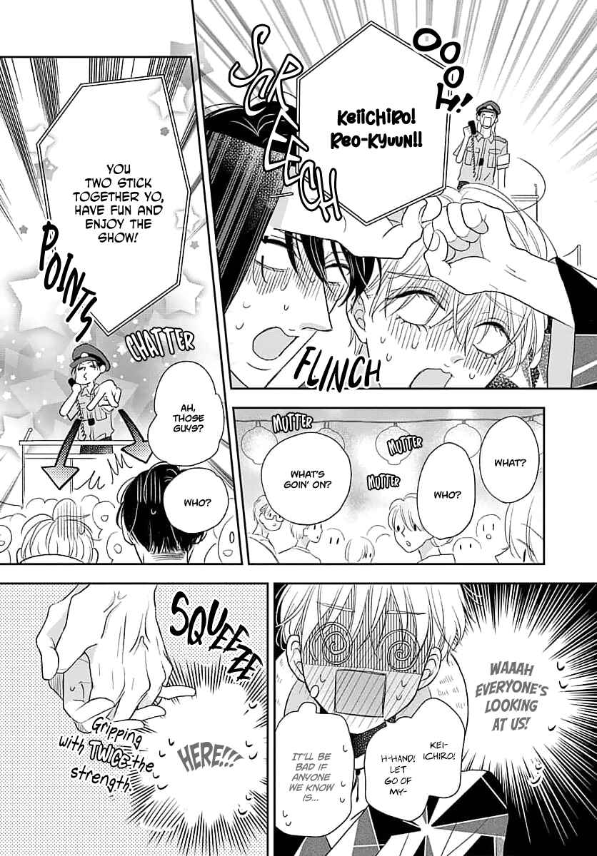 Page 10 Chapter 3 Sugar Glazed Darling