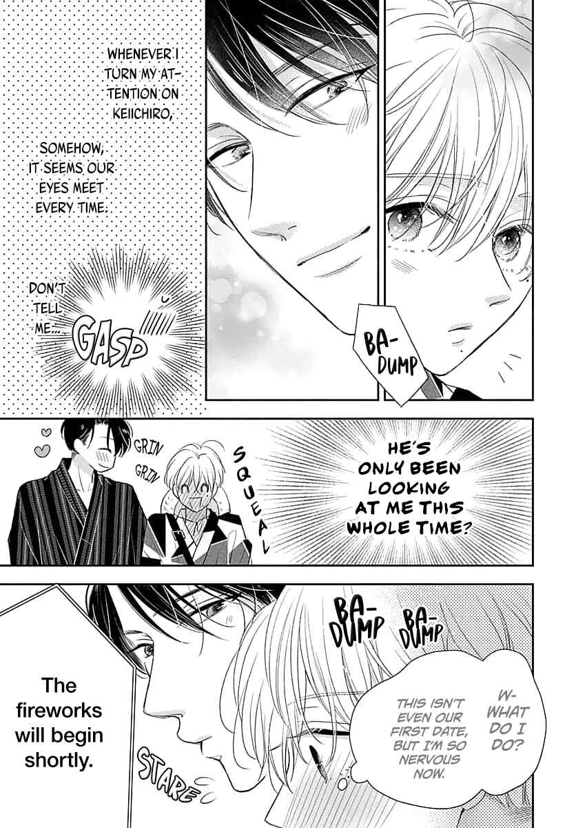 Page 17 Chapter 3 Sugar Glazed Darling