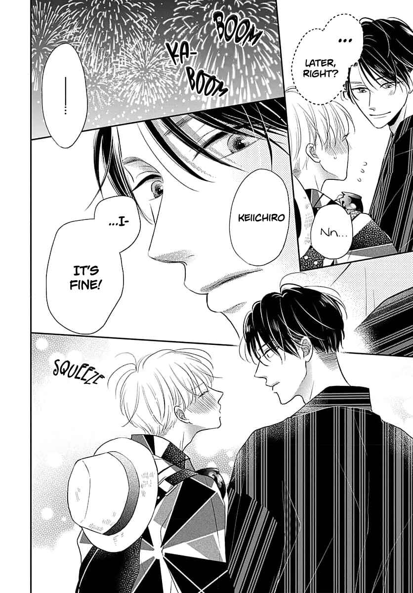 Page 20 Chapter 3 Sugar Glazed Darling