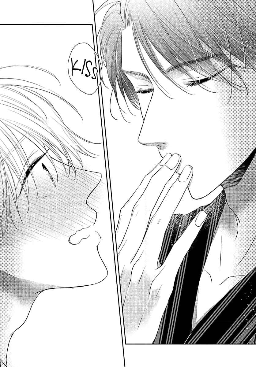 Page 22 Chapter 3 Sugar Glazed Darling