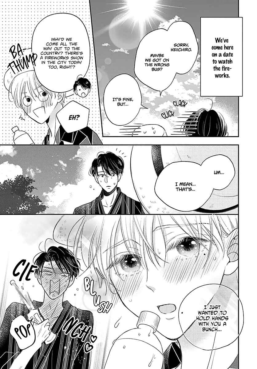 Page 3 Chapter 3 Sugar Glazed Darling