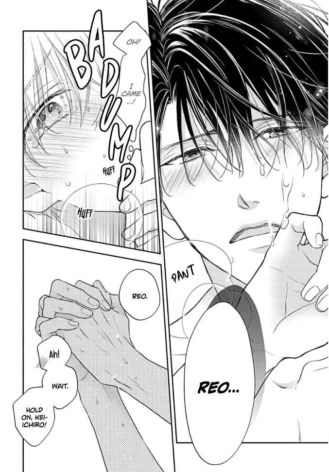 Page 25 Chapter 2 Sugar Glazed Darling