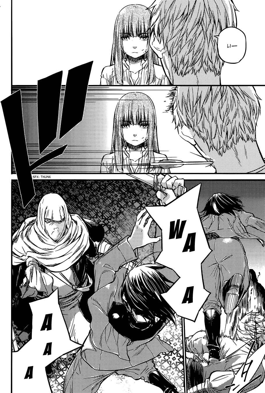 Page 26 Chapter 11 Husk of Eden