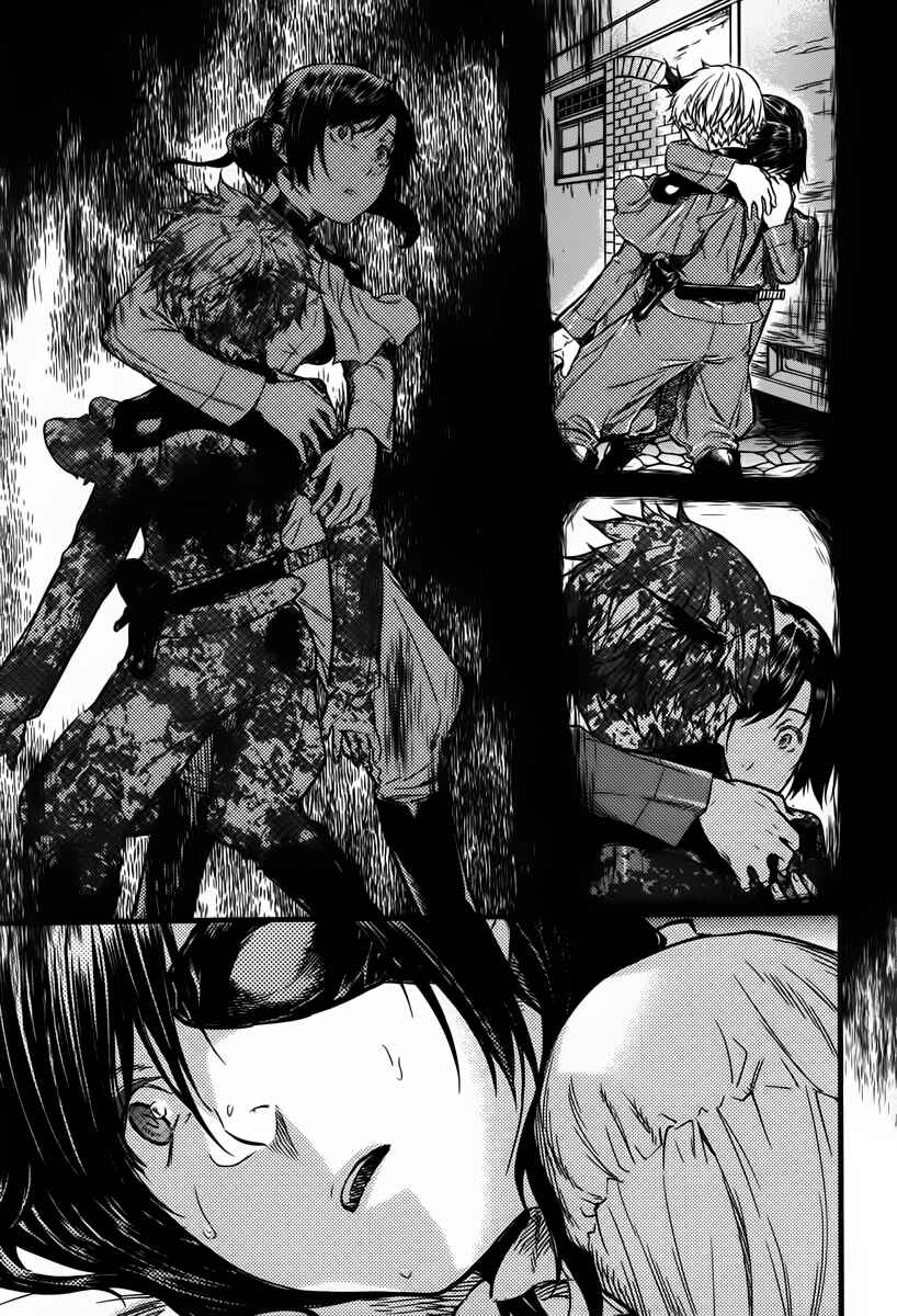 Page 19 Chapter 5 Husk of Eden