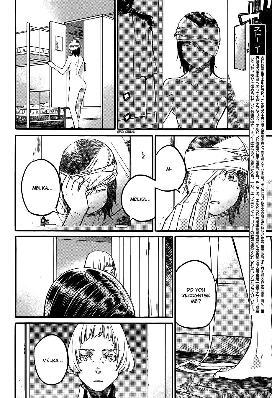 Page 10 Chapter 14 Husk of Eden