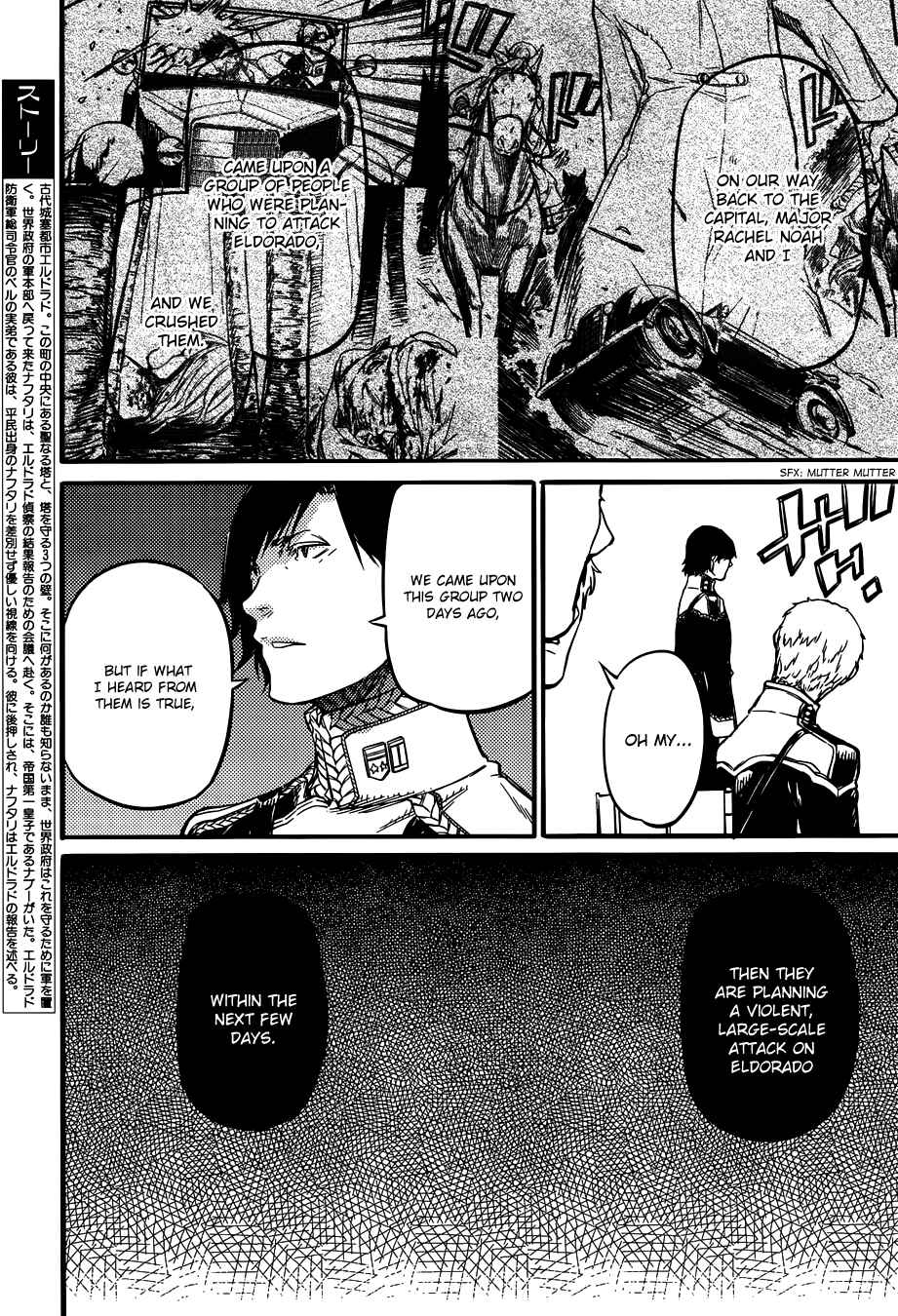Page 10 Chapter 13 Husk of Eden