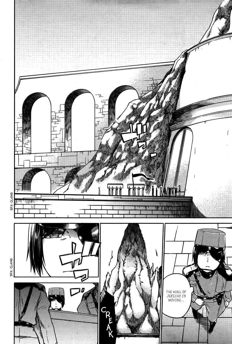 Page 6 Chapter 2 Husk of Eden
