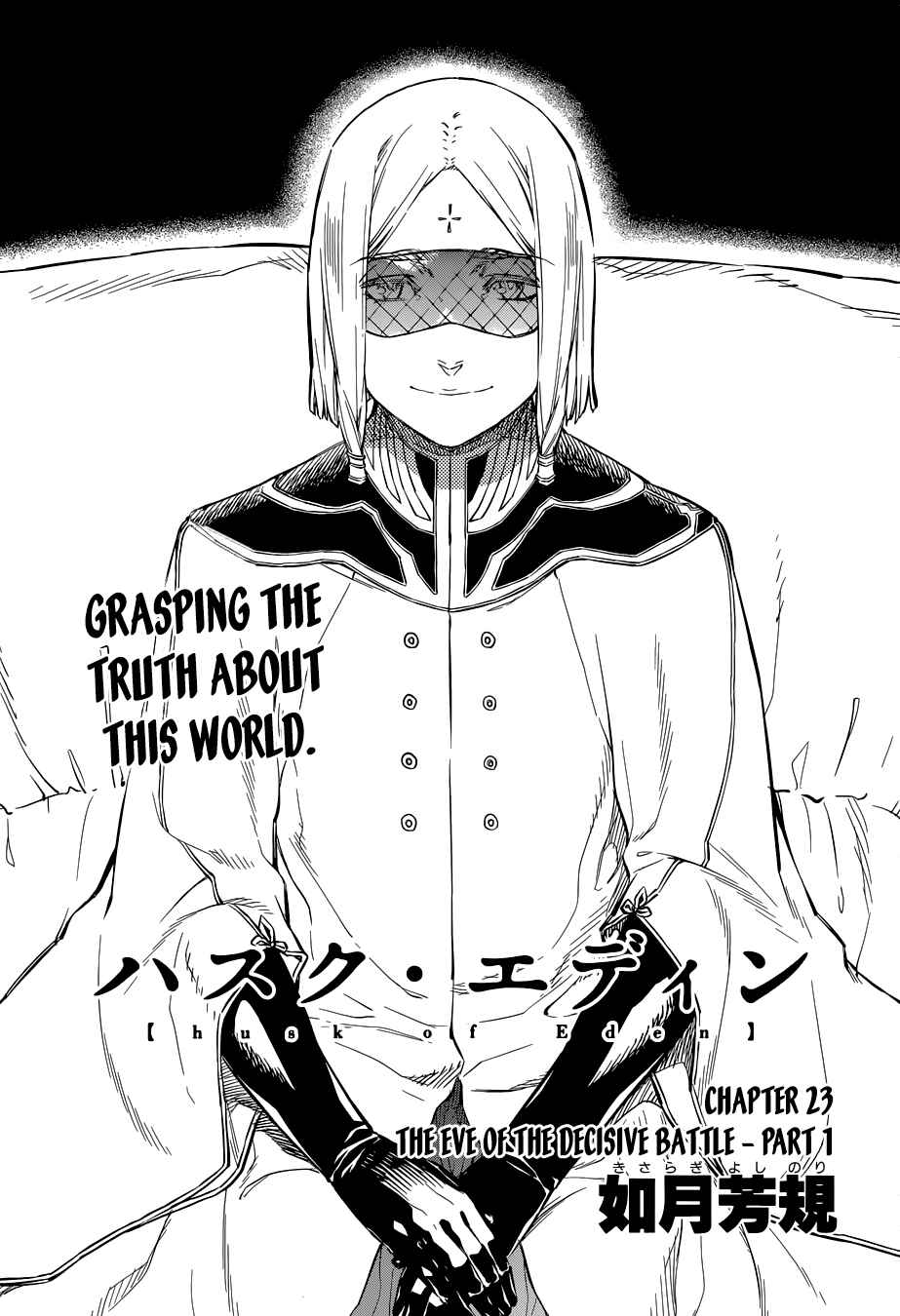 Page 2 Chapter 23 Husk of Eden