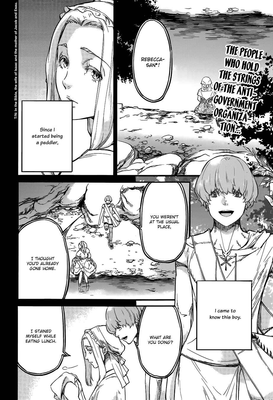Page 3 Chapter 15 Husk of Eden