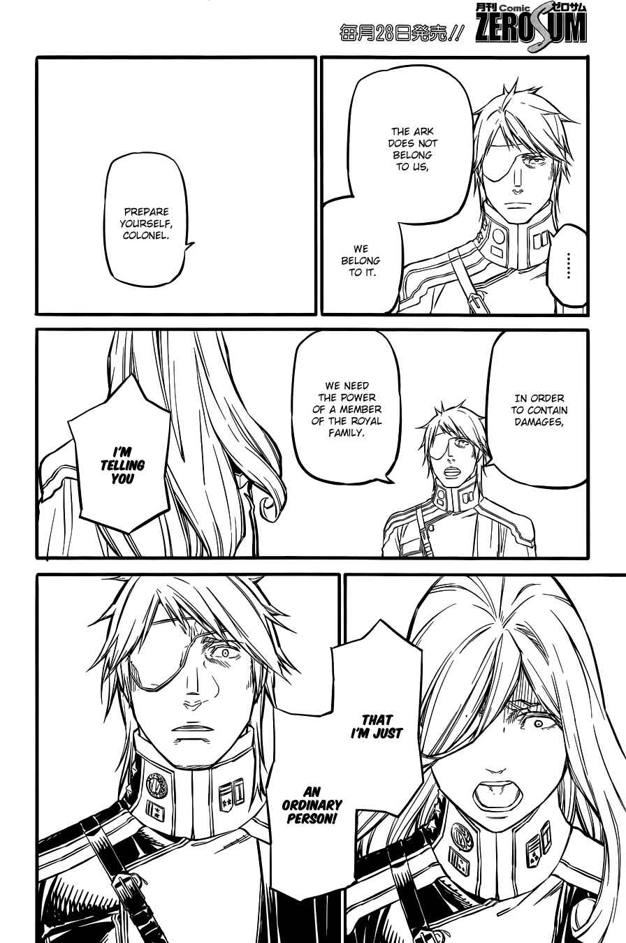 Page 16 Chapter 25 Husk of Eden