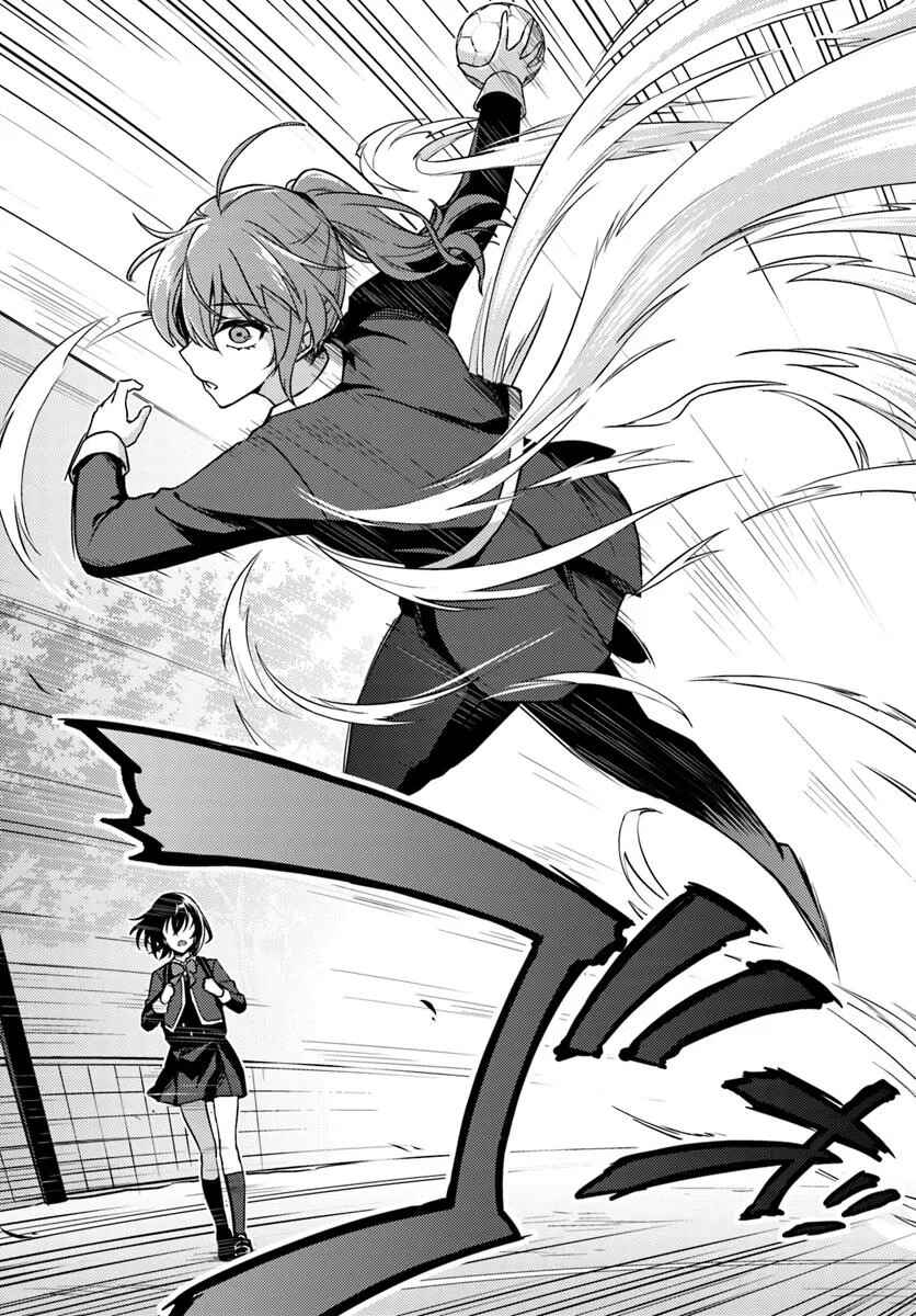 Page 6 Chapter 2 Throwing Step!