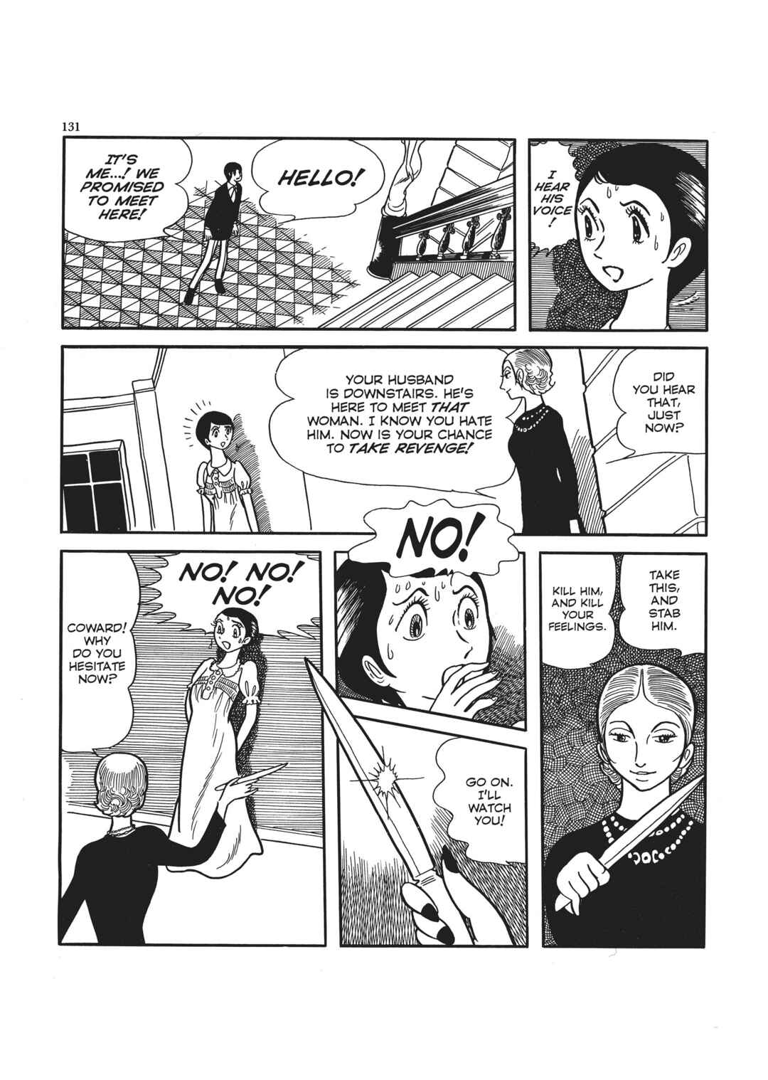 Page 19 Chapter 4 The Thief Akikazu Inoue