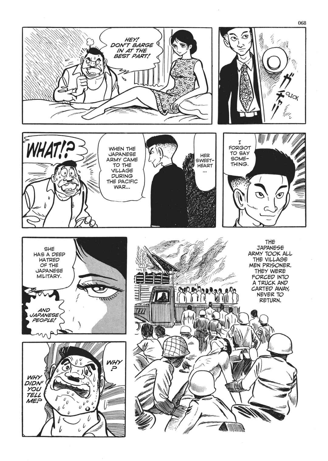 Page 10 Chapter 2 The Thief Akikazu Inoue