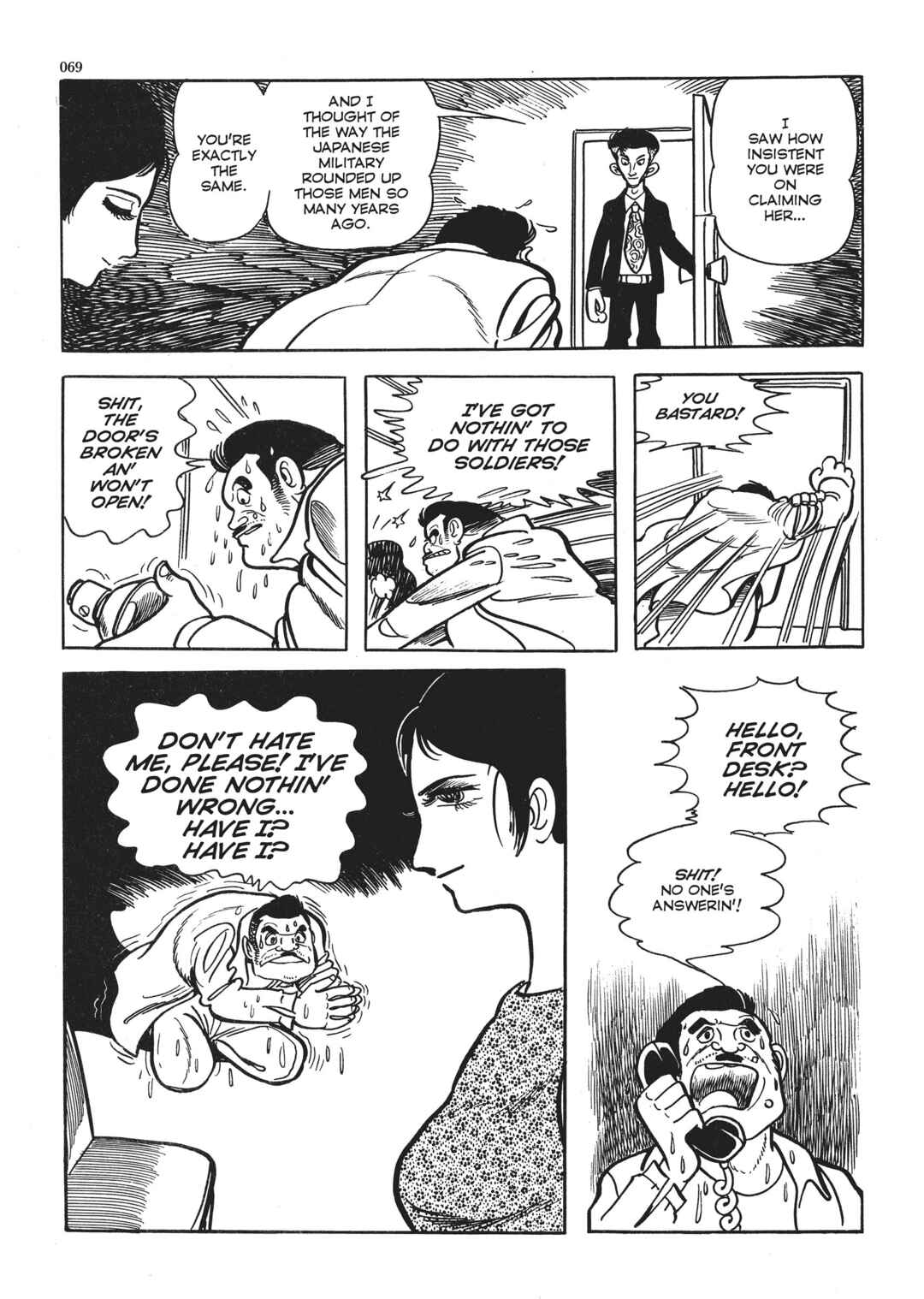 Page 11 Chapter 2 The Thief Akikazu Inoue