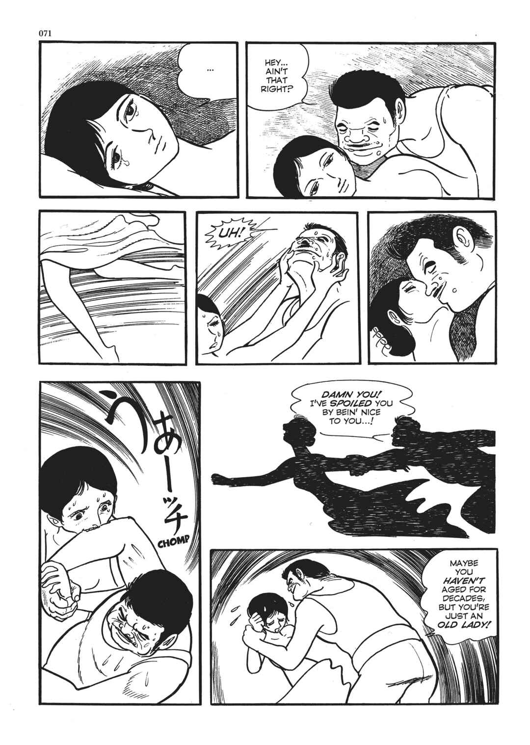 Page 13 Chapter 2 The Thief Akikazu Inoue