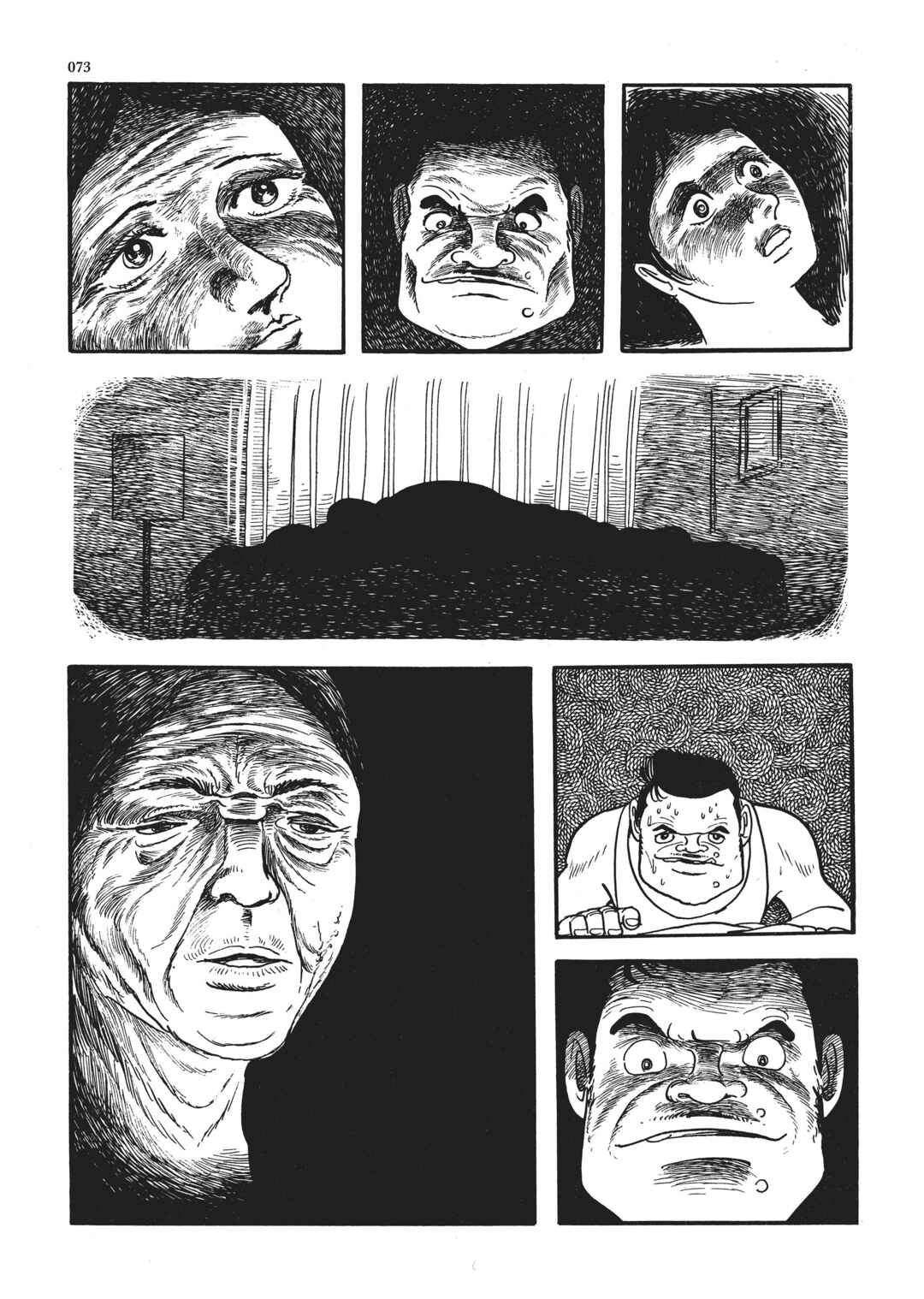 Page 15 Chapter 2 The Thief Akikazu Inoue
