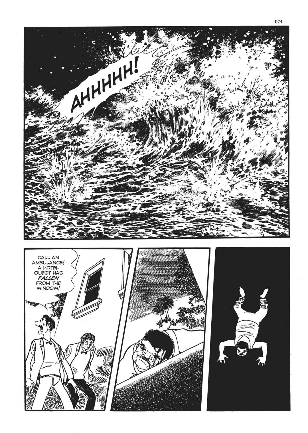 Page 16 Chapter 2 The Thief Akikazu Inoue
