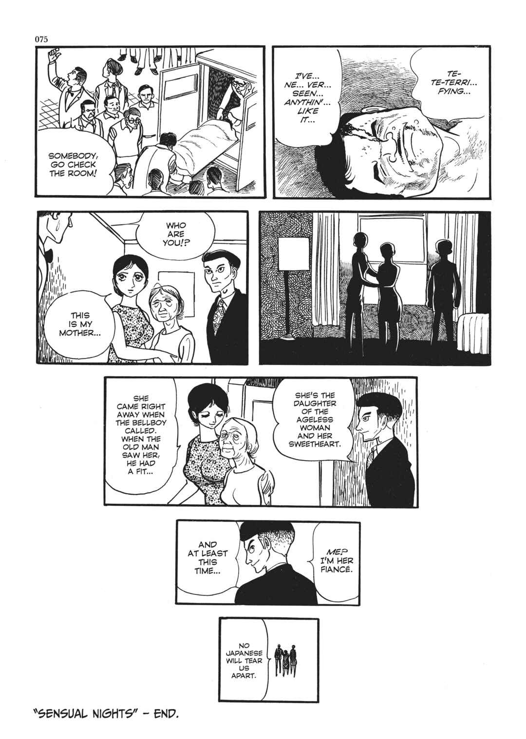 Page 17 Chapter 2 The Thief Akikazu Inoue