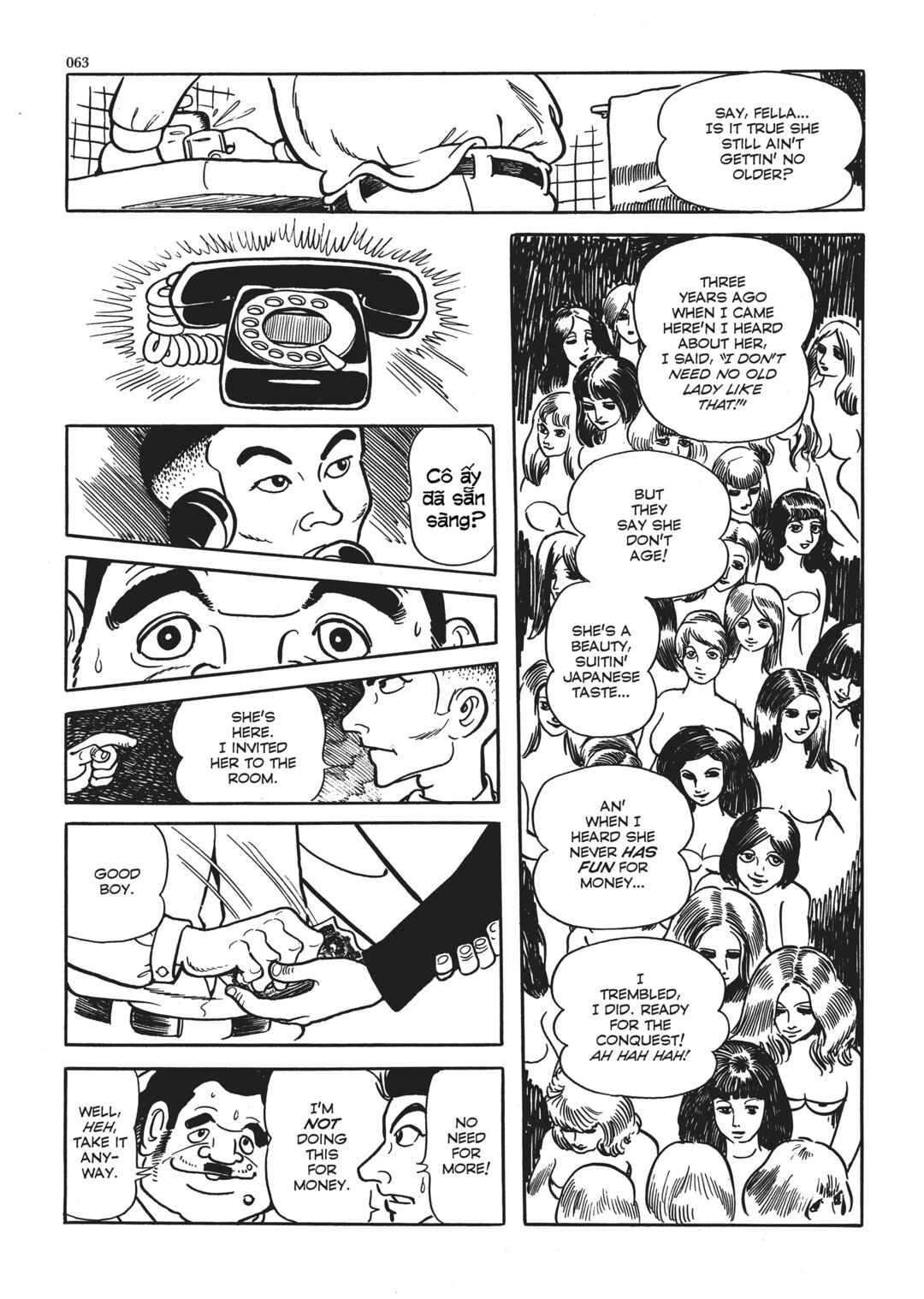 Page 5 Chapter 2 The Thief Akikazu Inoue