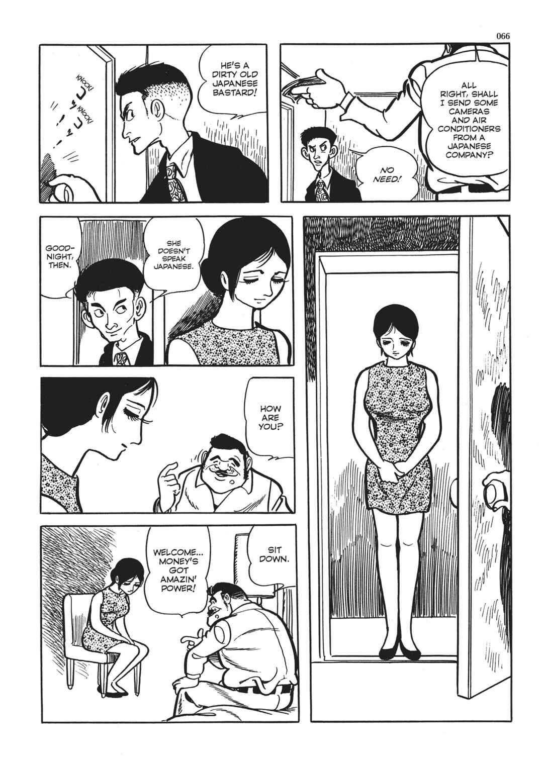 Page 8 Chapter 2 The Thief Akikazu Inoue