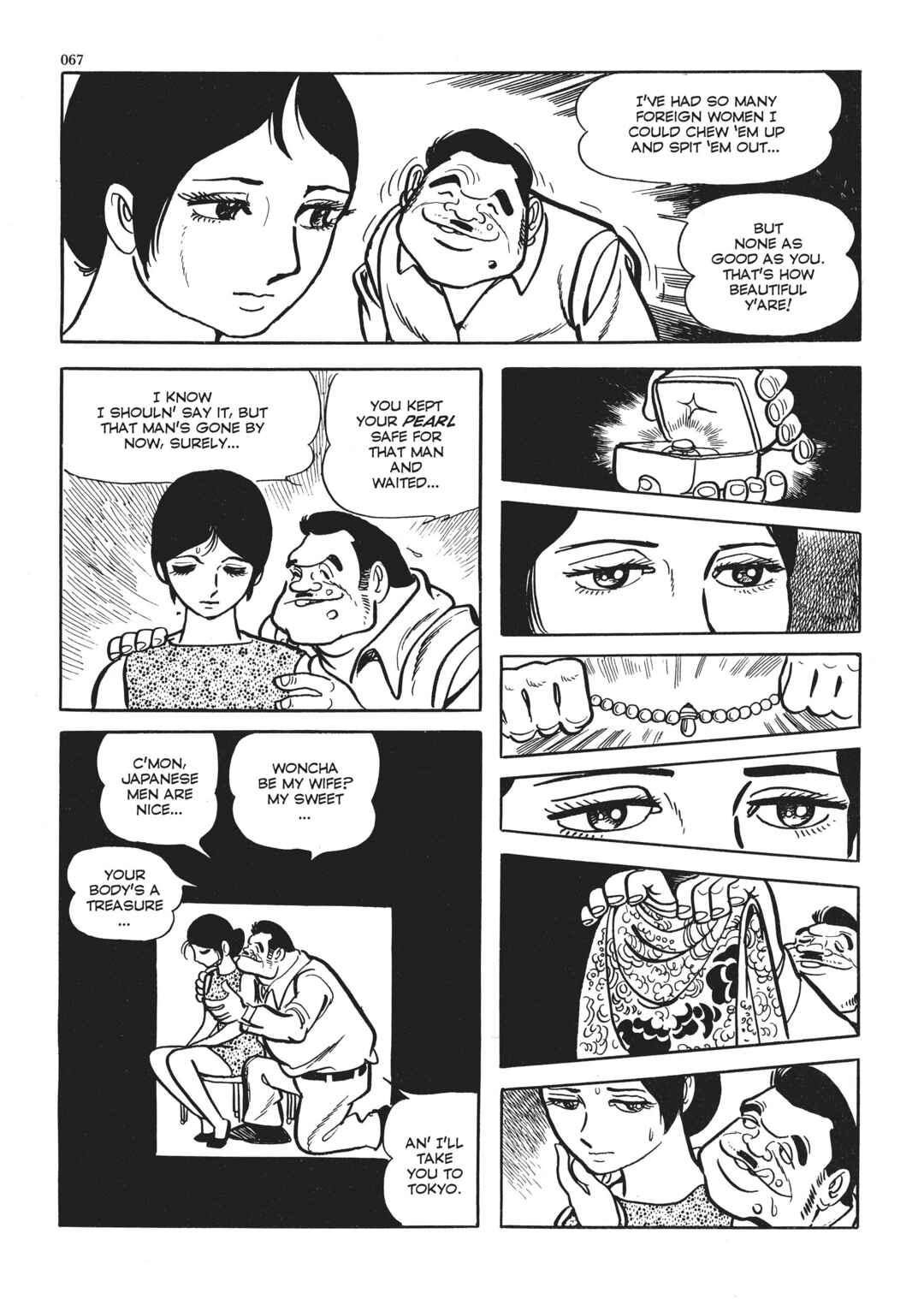 Page 9 Chapter 2 The Thief Akikazu Inoue