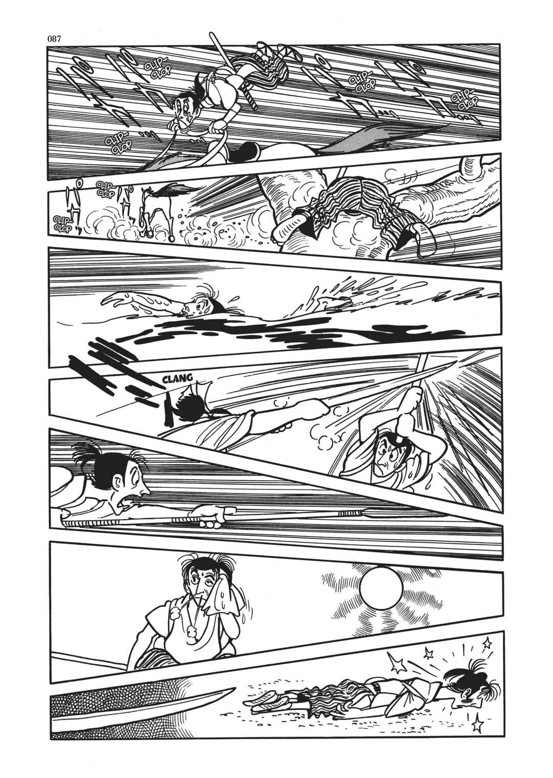 Page 10 Chapter 3 The Thief Akikazu Inoue