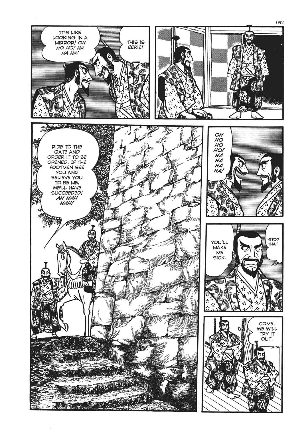 Page 15 Chapter 3 The Thief Akikazu Inoue