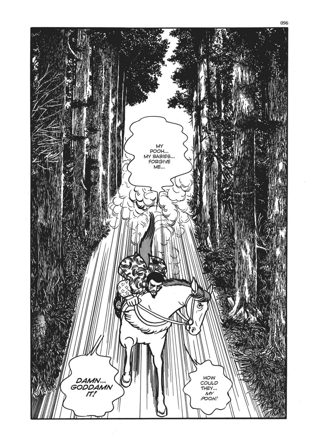 Page 19 Chapter 3 The Thief Akikazu Inoue