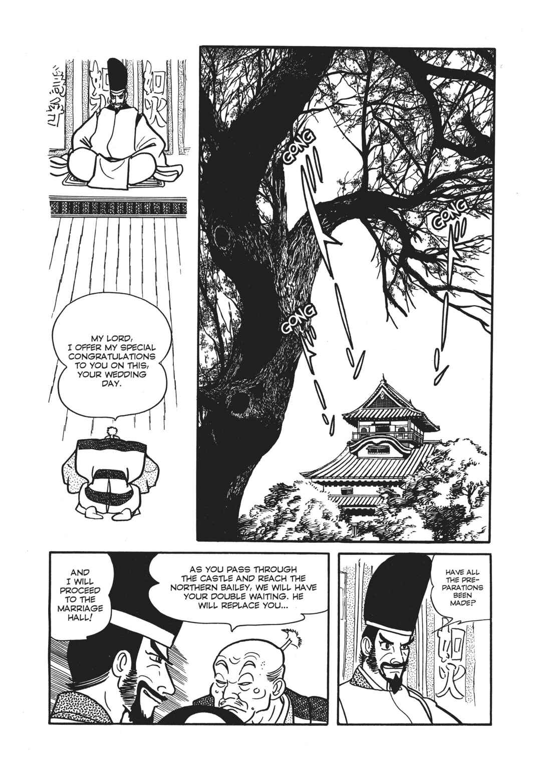 Page 20 Chapter 3 The Thief Akikazu Inoue