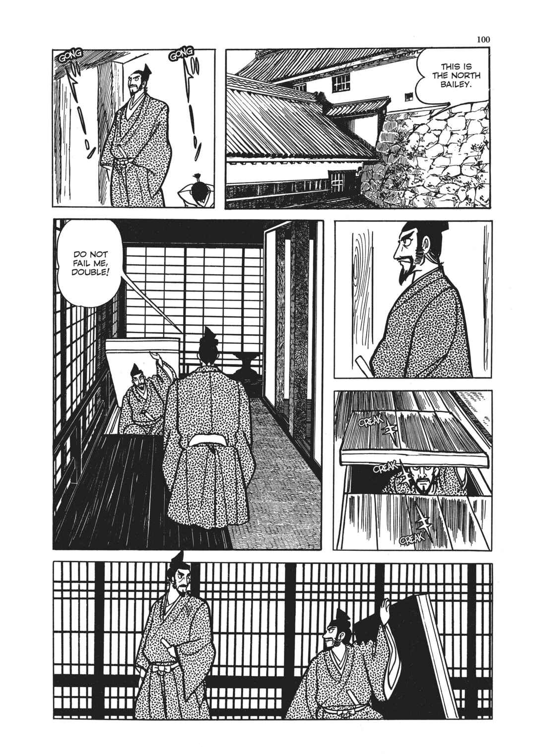 Page 23 Chapter 3 The Thief Akikazu Inoue