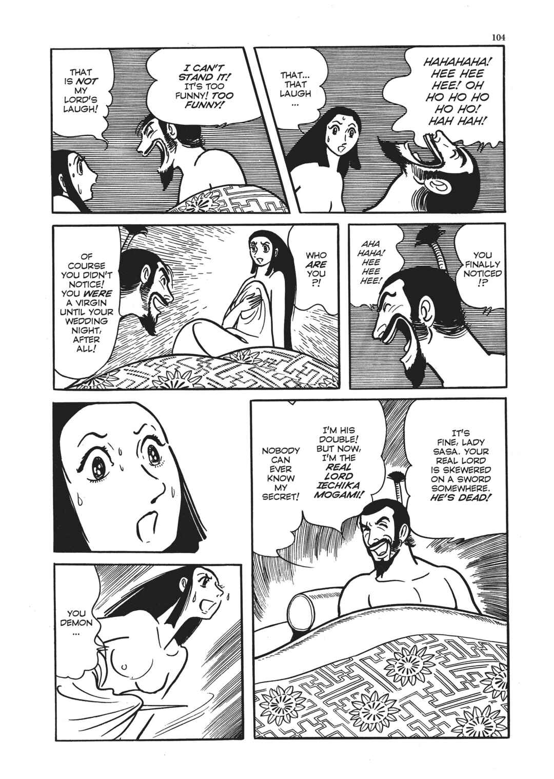 Page 27 Chapter 3 The Thief Akikazu Inoue