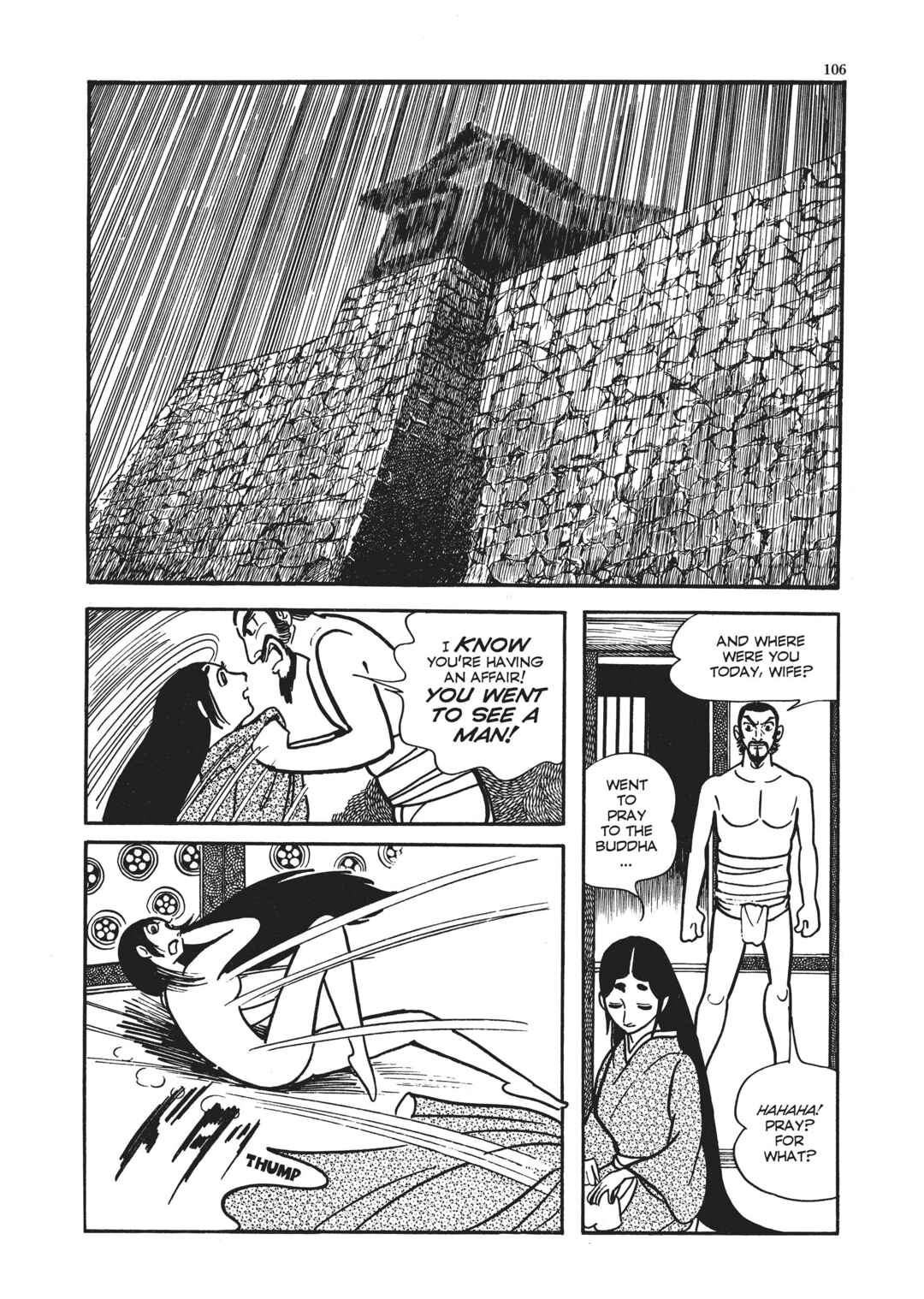 Page 29 Chapter 3 The Thief Akikazu Inoue