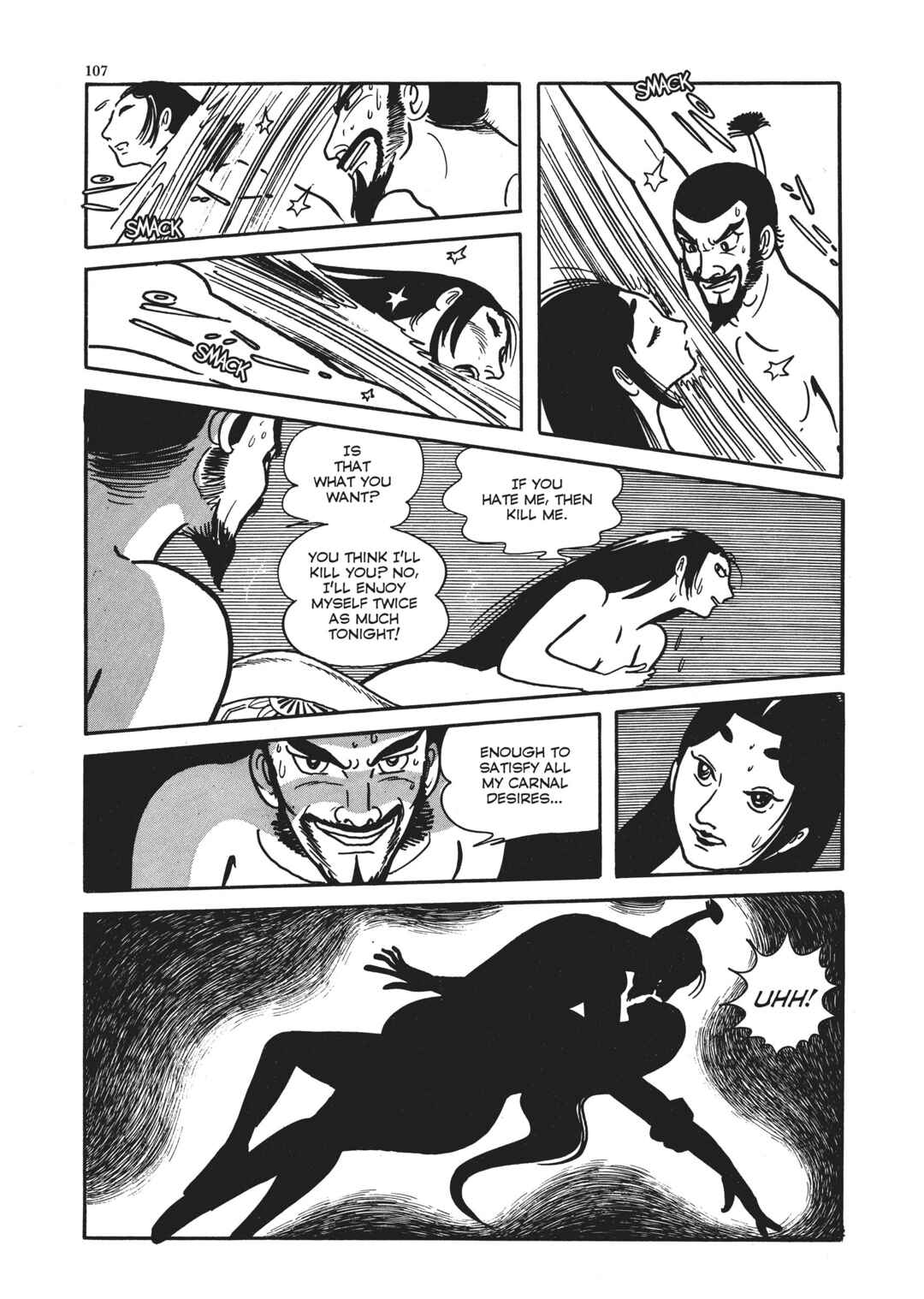 Page 30 Chapter 3 The Thief Akikazu Inoue