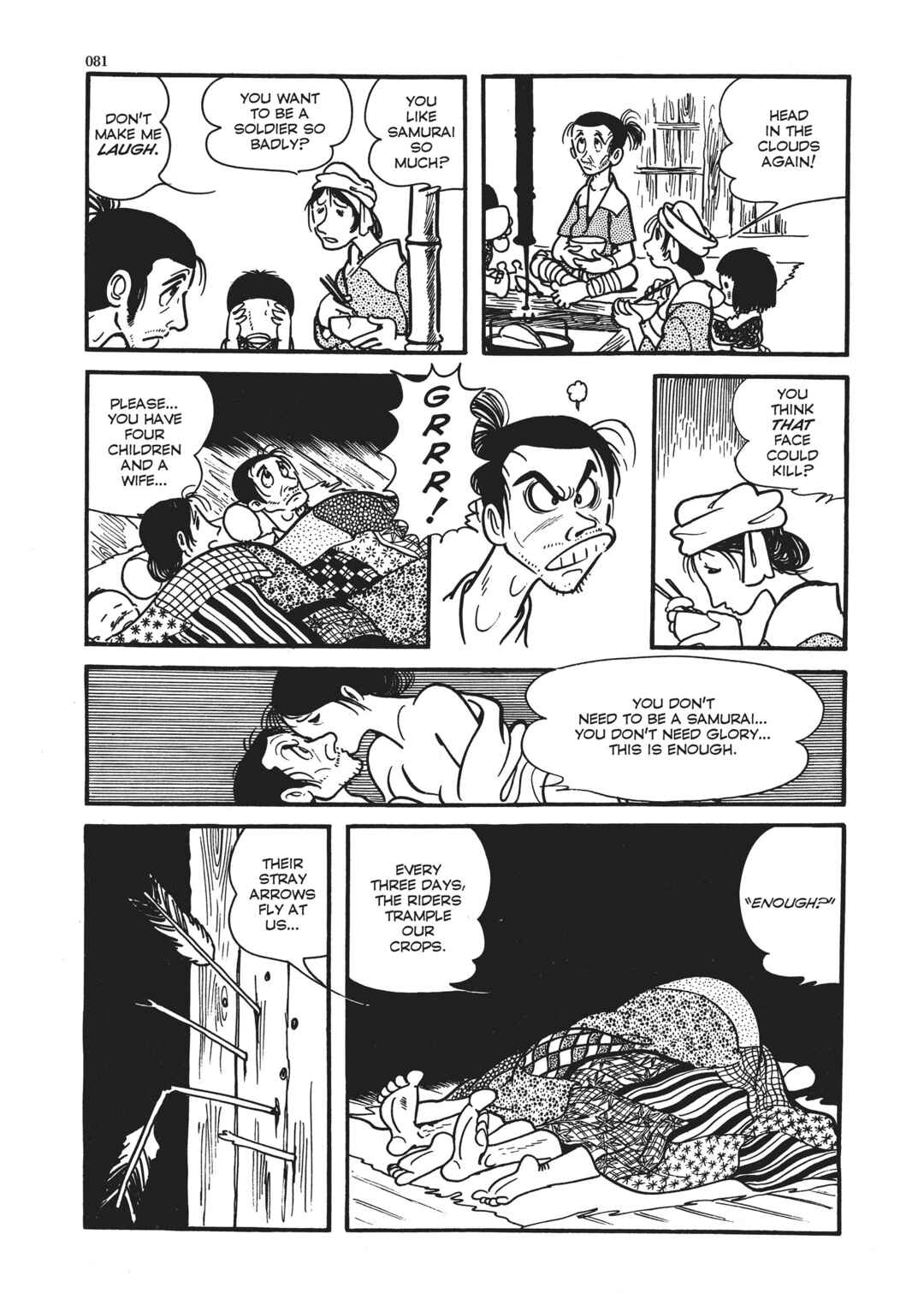 Page 4 Chapter 3 The Thief Akikazu Inoue