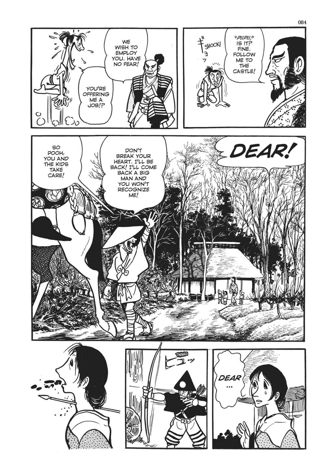 Page 7 Chapter 3 The Thief Akikazu Inoue