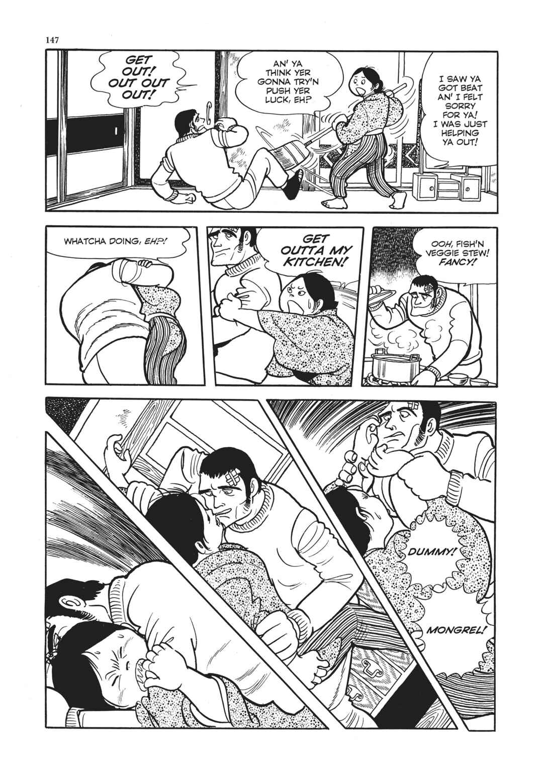 Page 15 Chapter 5 The Thief Akikazu Inoue