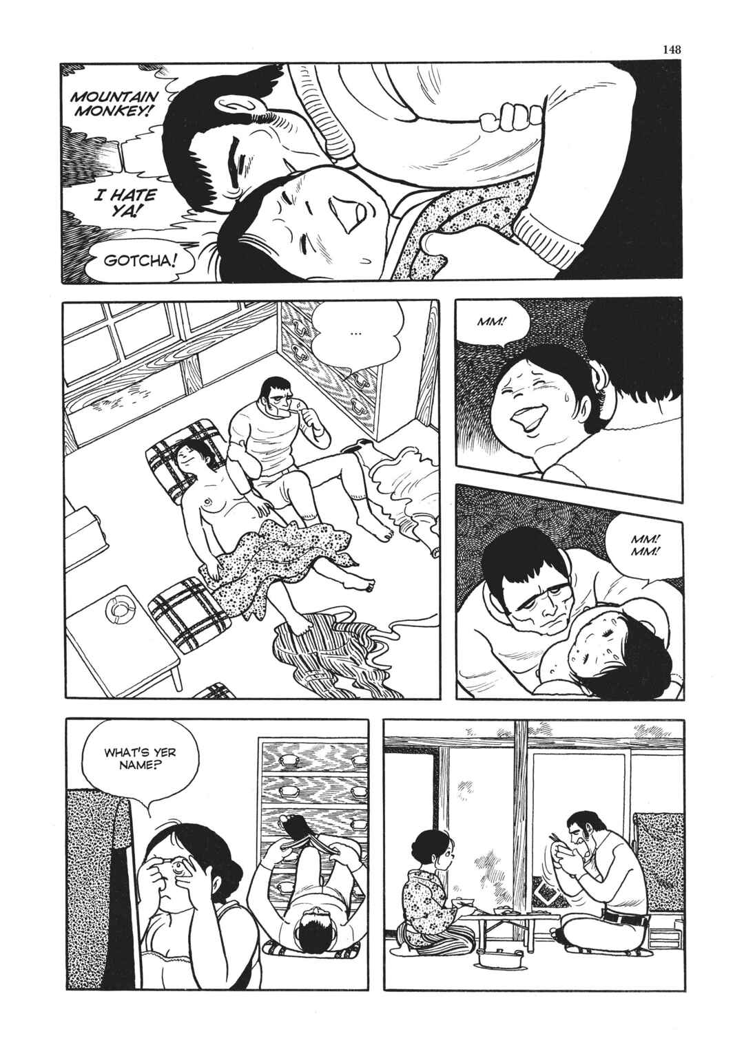 Page 16 Chapter 5 The Thief Akikazu Inoue
