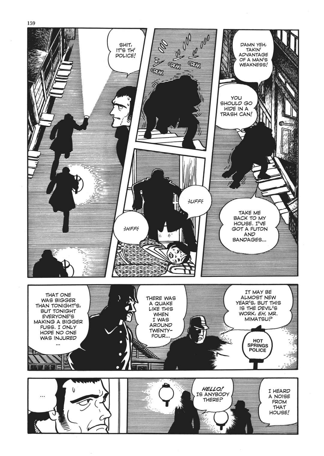 Page 27 Chapter 5 The Thief Akikazu Inoue