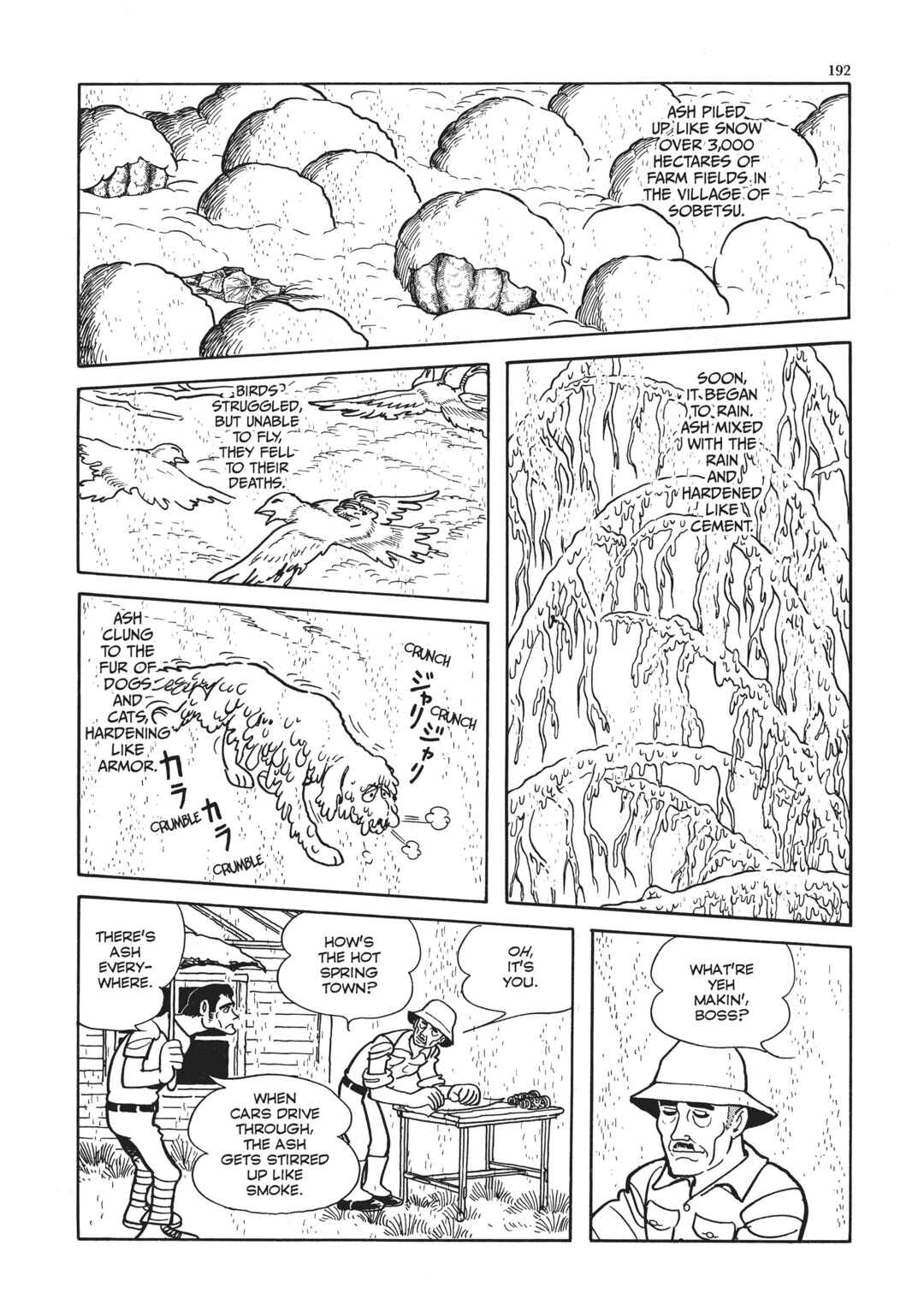 Page 60 Chapter 5 The Thief Akikazu Inoue