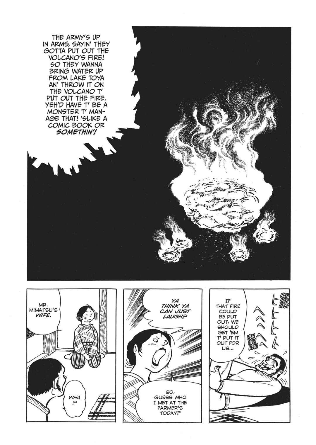 Page 72 Chapter 5 The Thief Akikazu Inoue