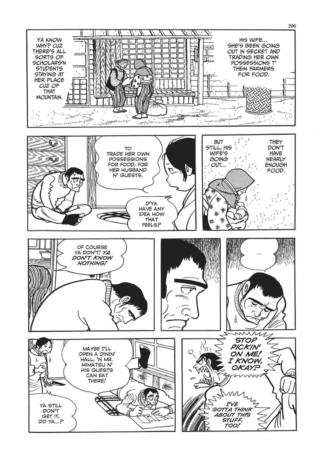 Page 73 Chapter 5 The Thief Akikazu Inoue