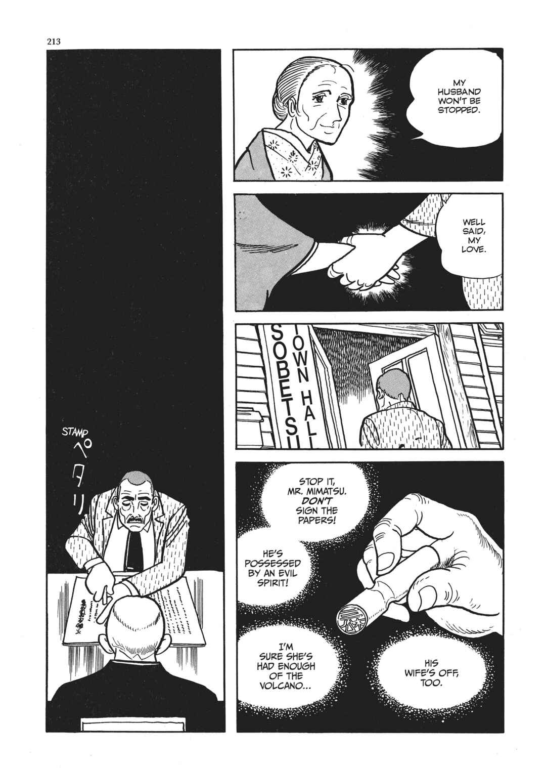 Page 80 Chapter 5 The Thief Akikazu Inoue