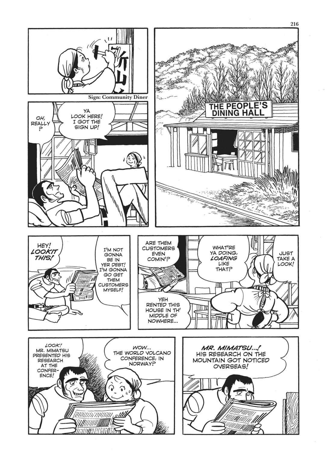Page 83 Chapter 5 The Thief Akikazu Inoue