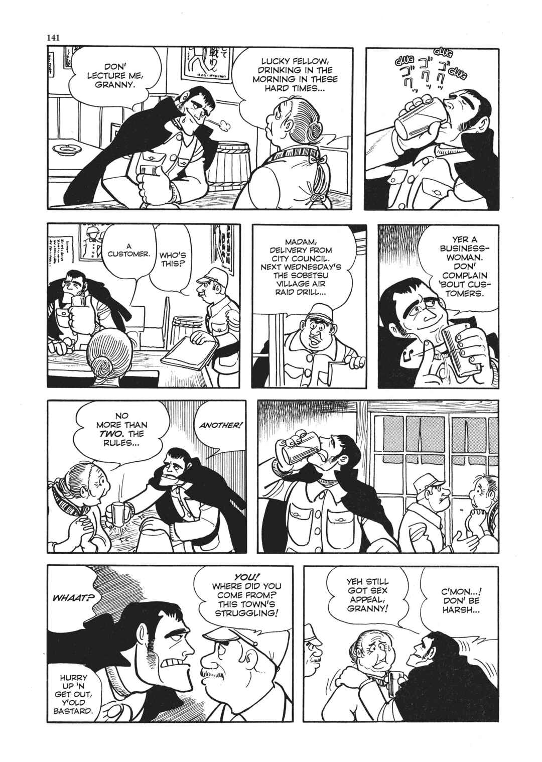 Page 9 Chapter 5 The Thief Akikazu Inoue