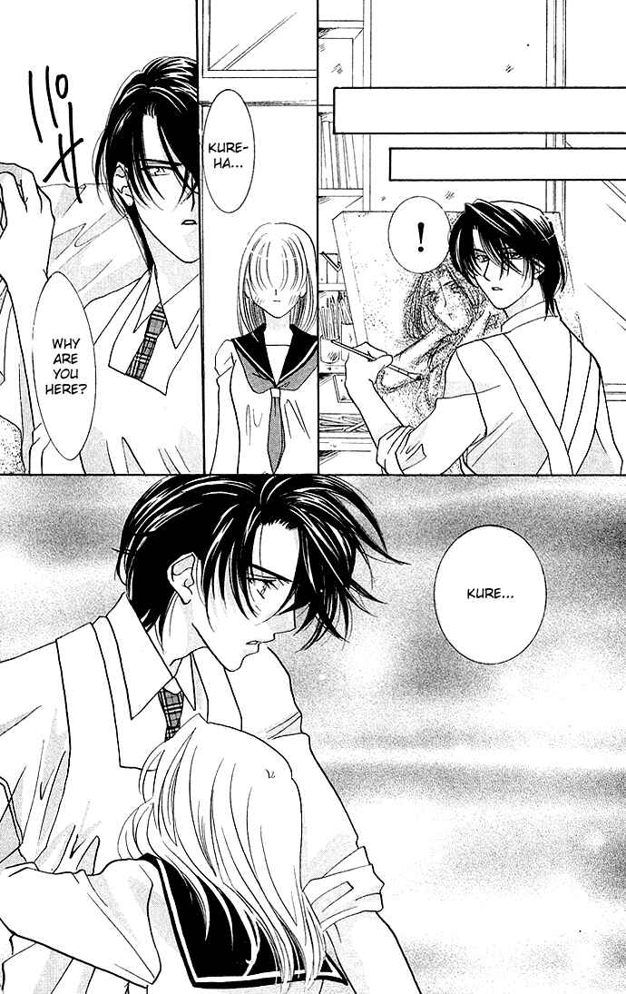Page 16 Chapter 3 Kimi wo Ubau, Kimi wo Aisu