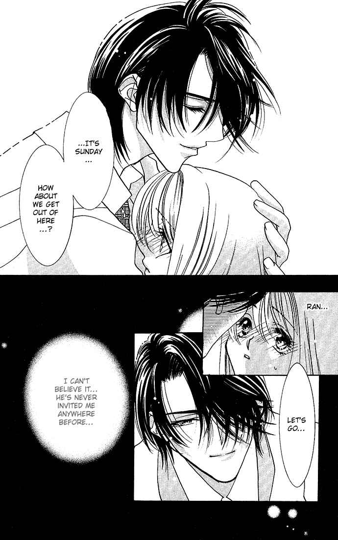Page 19 Chapter 3 Kimi wo Ubau, Kimi wo Aisu