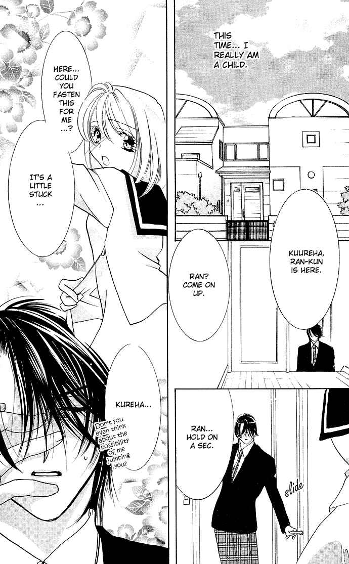 Page 2 Chapter 3 Kimi wo Ubau, Kimi wo Aisu