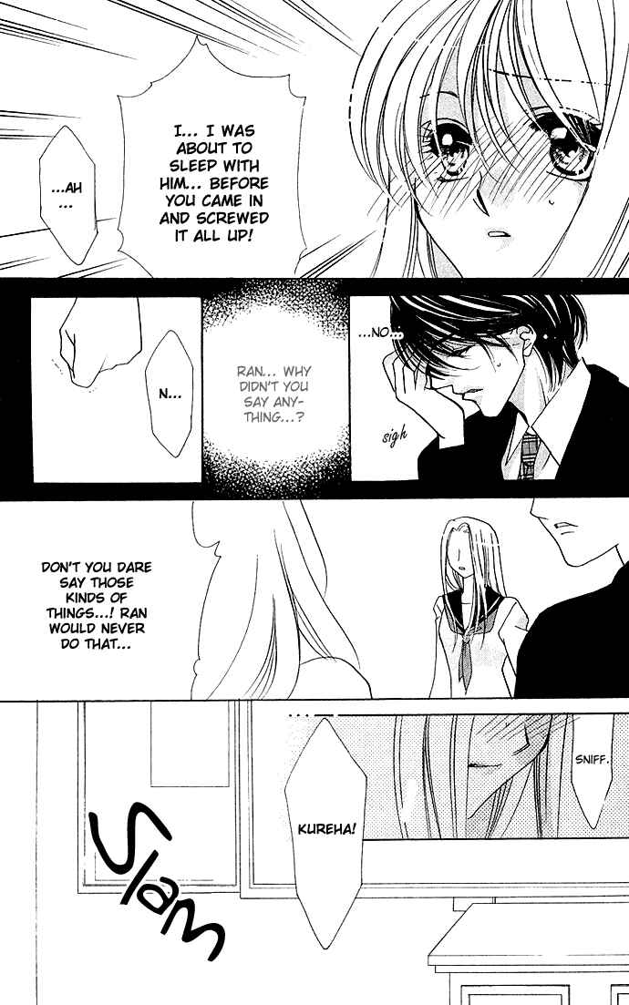 Page 21 Chapter 3 Kimi wo Ubau, Kimi wo Aisu