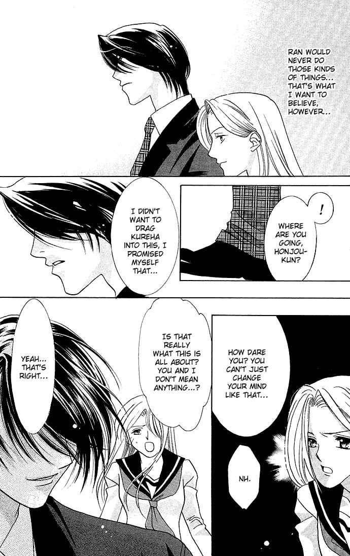Page 22 Chapter 3 Kimi wo Ubau, Kimi wo Aisu